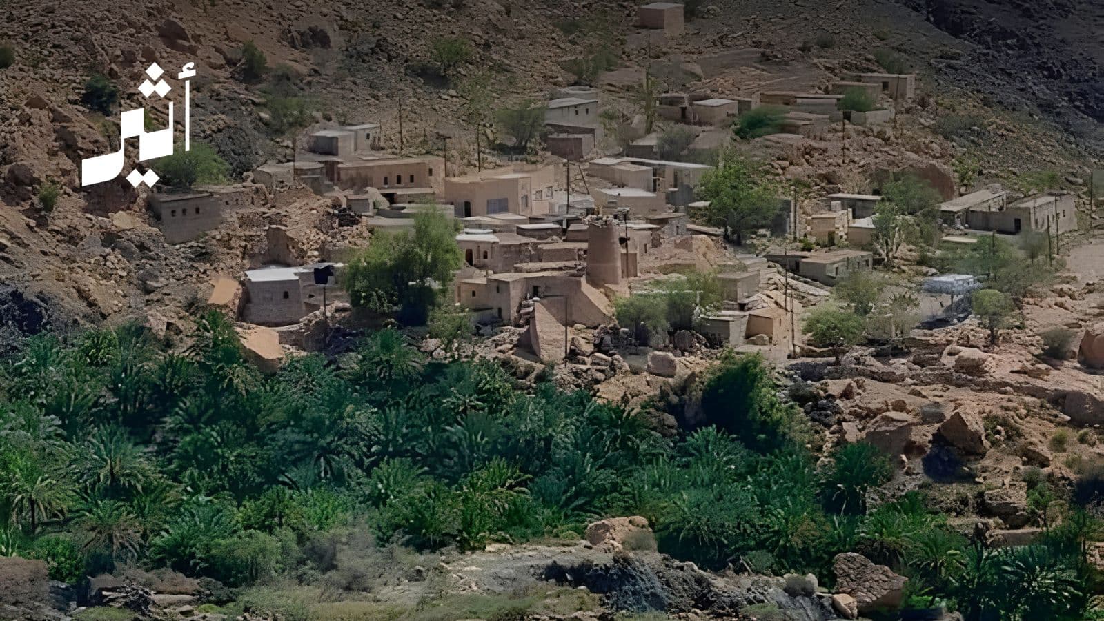 Oman mountain tourism tender
