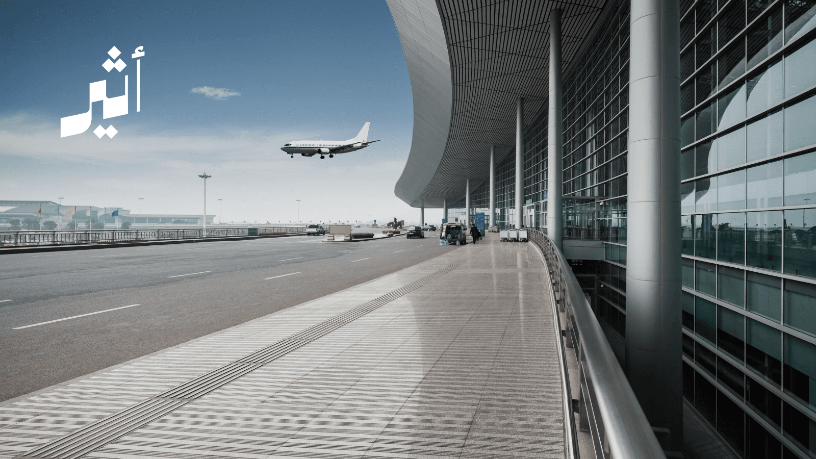Oman aircraft fuel sales fall amid rising exports