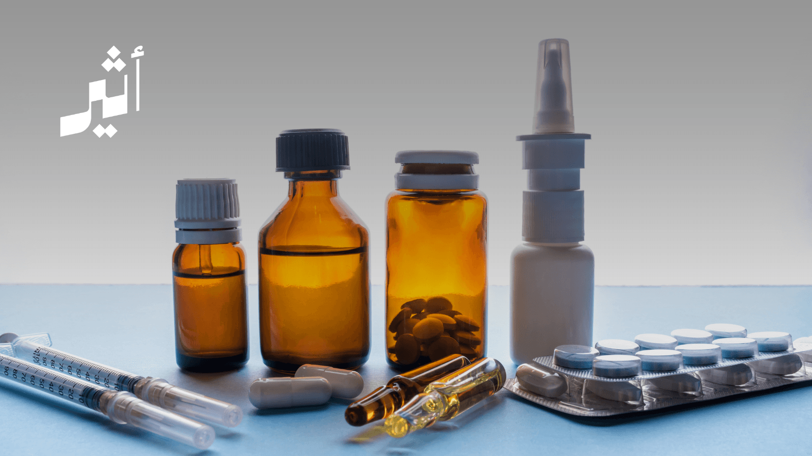 Safe Disposal of Expired Medications
