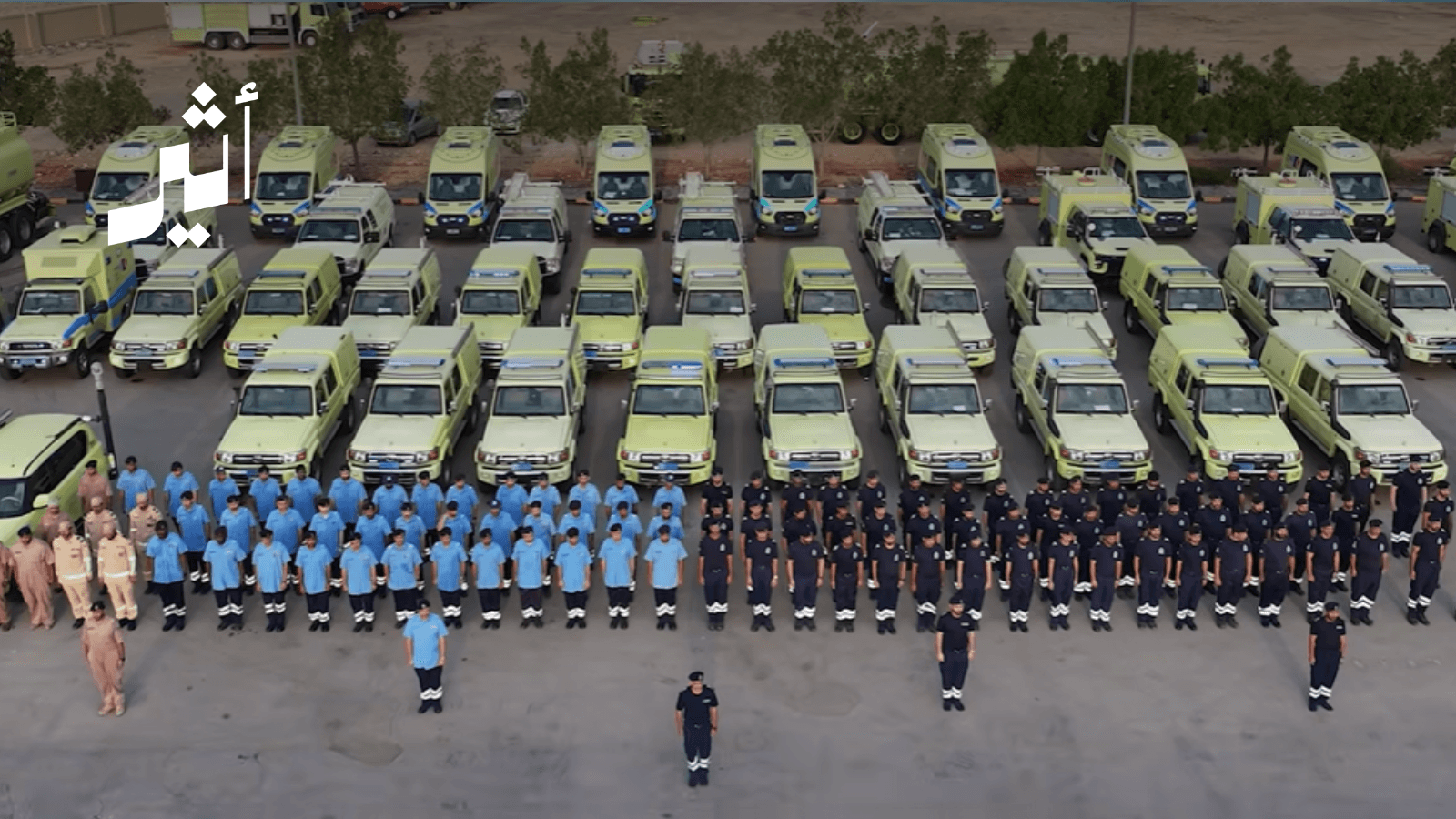Civil Defense offers 10 job openings