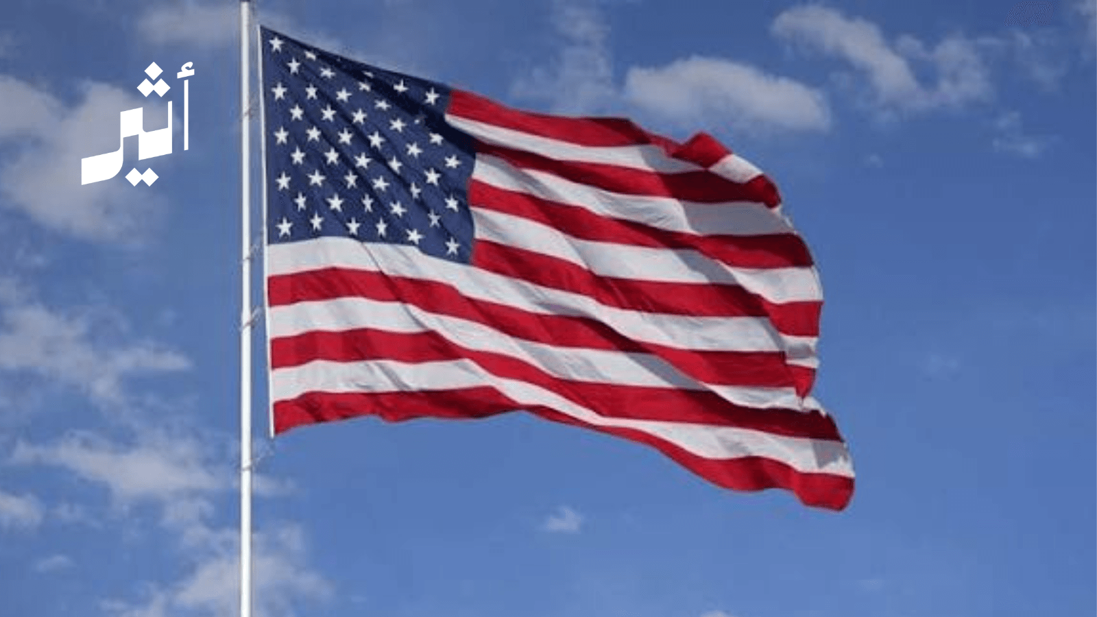 US considering Middle East base withdrawals