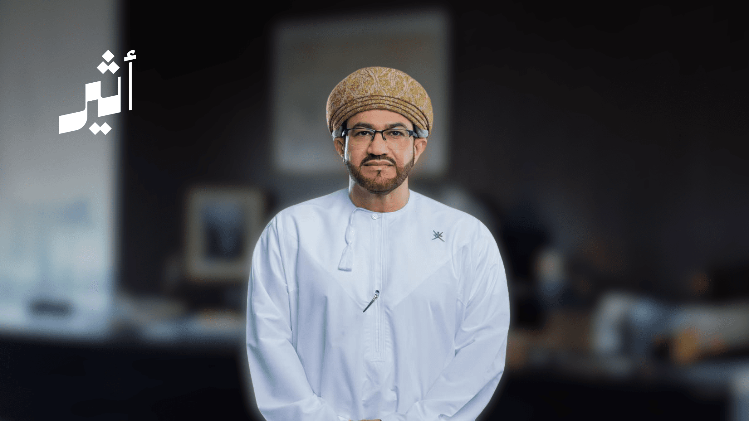Dr. Aflah Al-Hadrami among Middle East top leaders