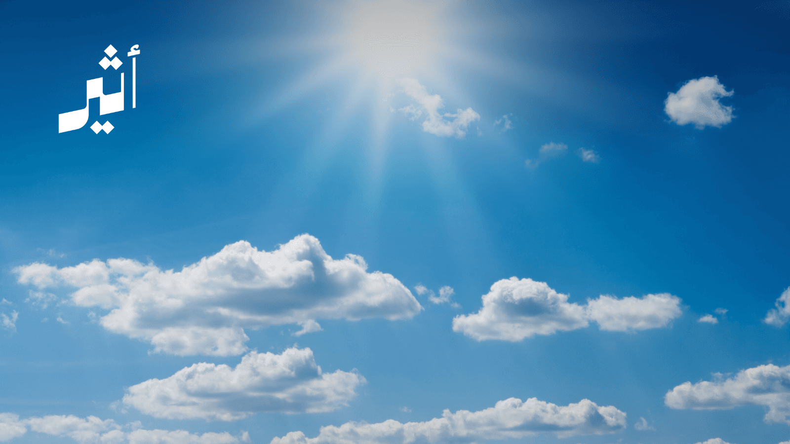 Next three months weather update compared to last year