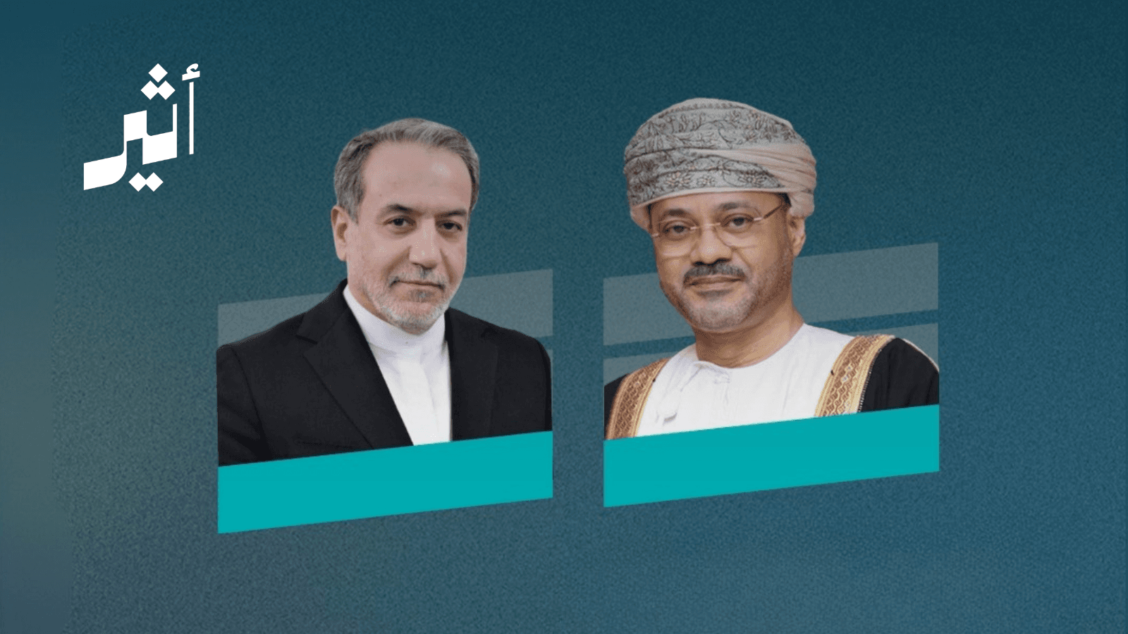 Foreign and Iranian Ministers Discuss Regional Cooperation