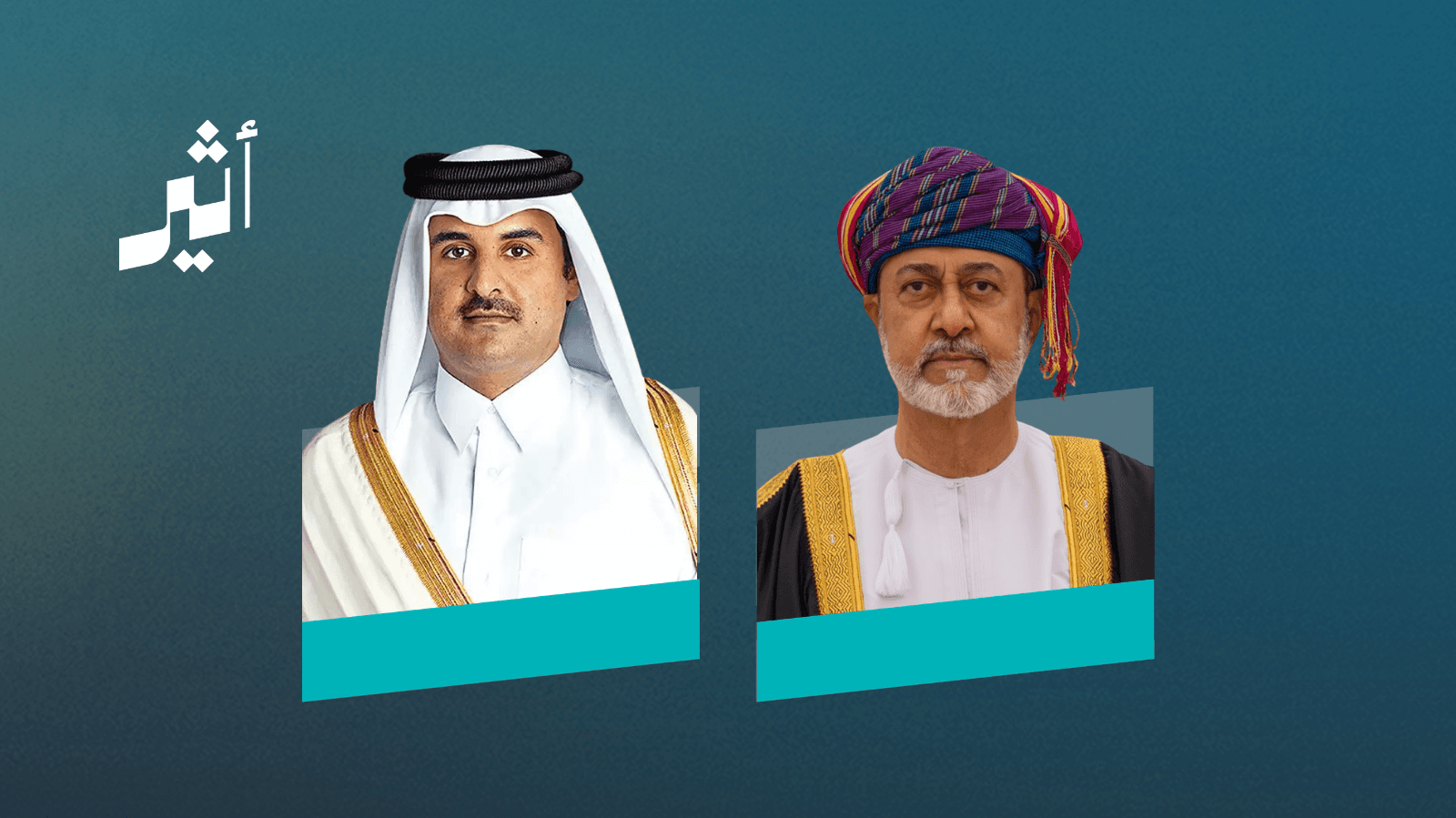 جلالة السلطان يعزي أمير قطر