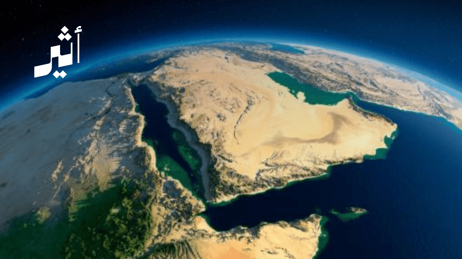 Omani Statement on Red Sea Incidents