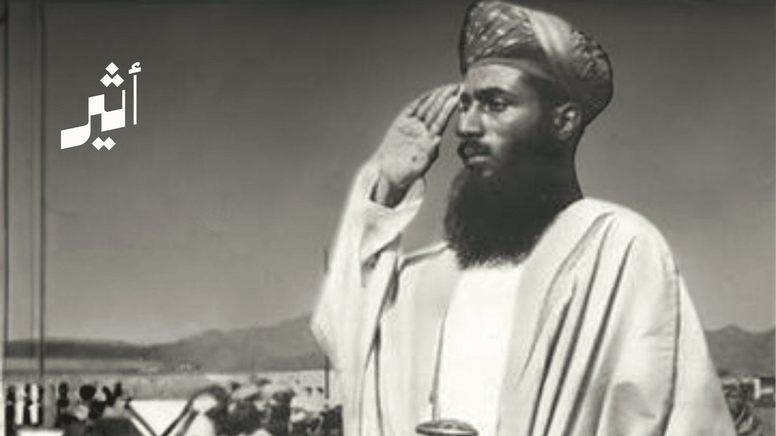 اسم بلادنا من الآن سلطنة عُمان