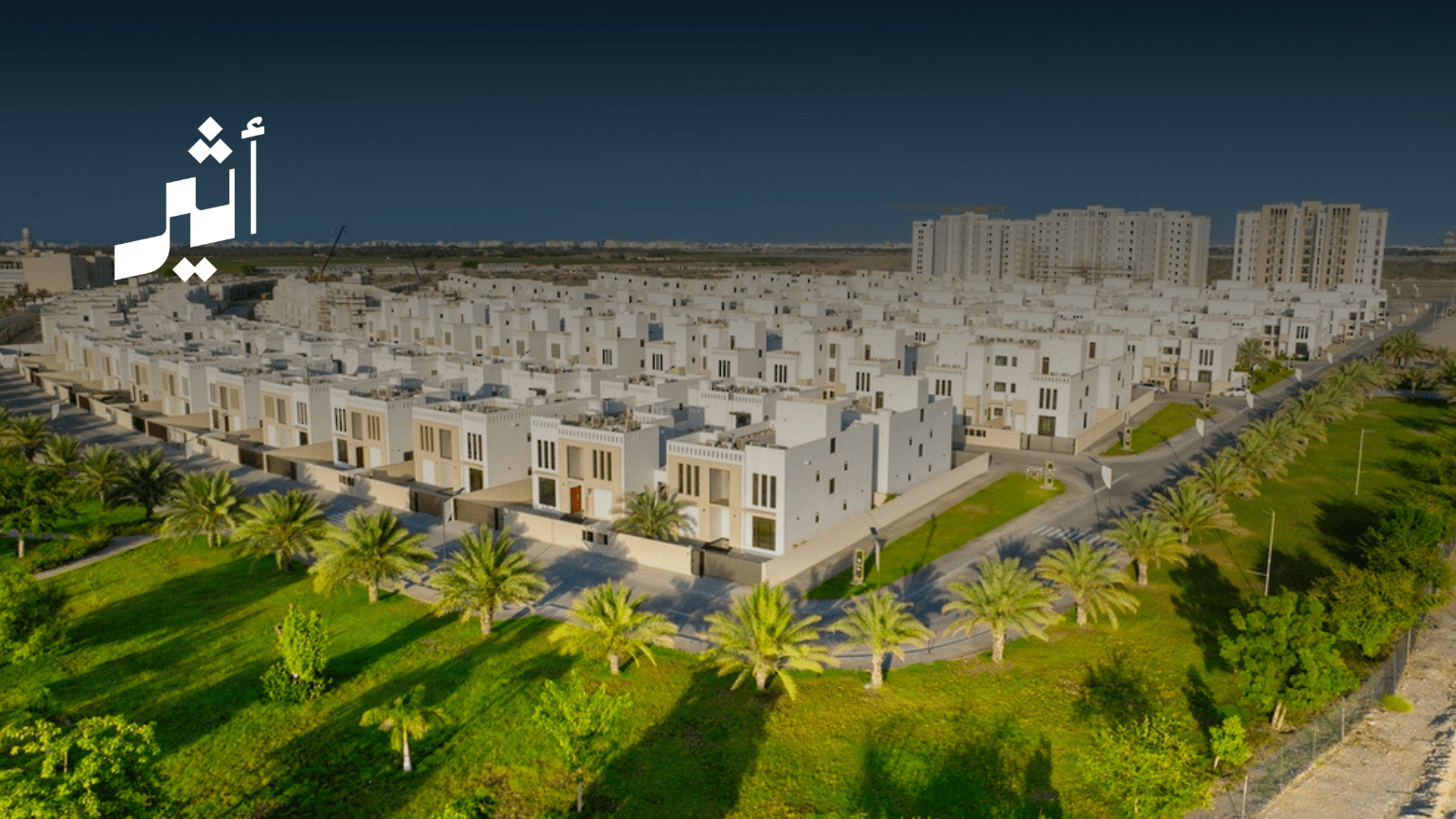 كيف يحمي قانون التنظيم العقاري المستثمرين والمشترين