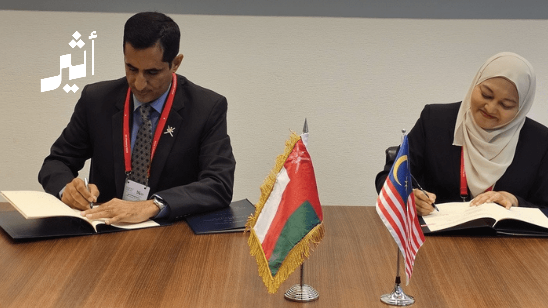 Oman and Malaysia Collaborate to Combat Financial Terrorism and Money Laundering