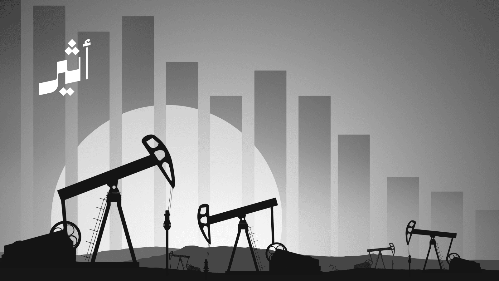 Oman oil bids rise 8.46% to $97.08