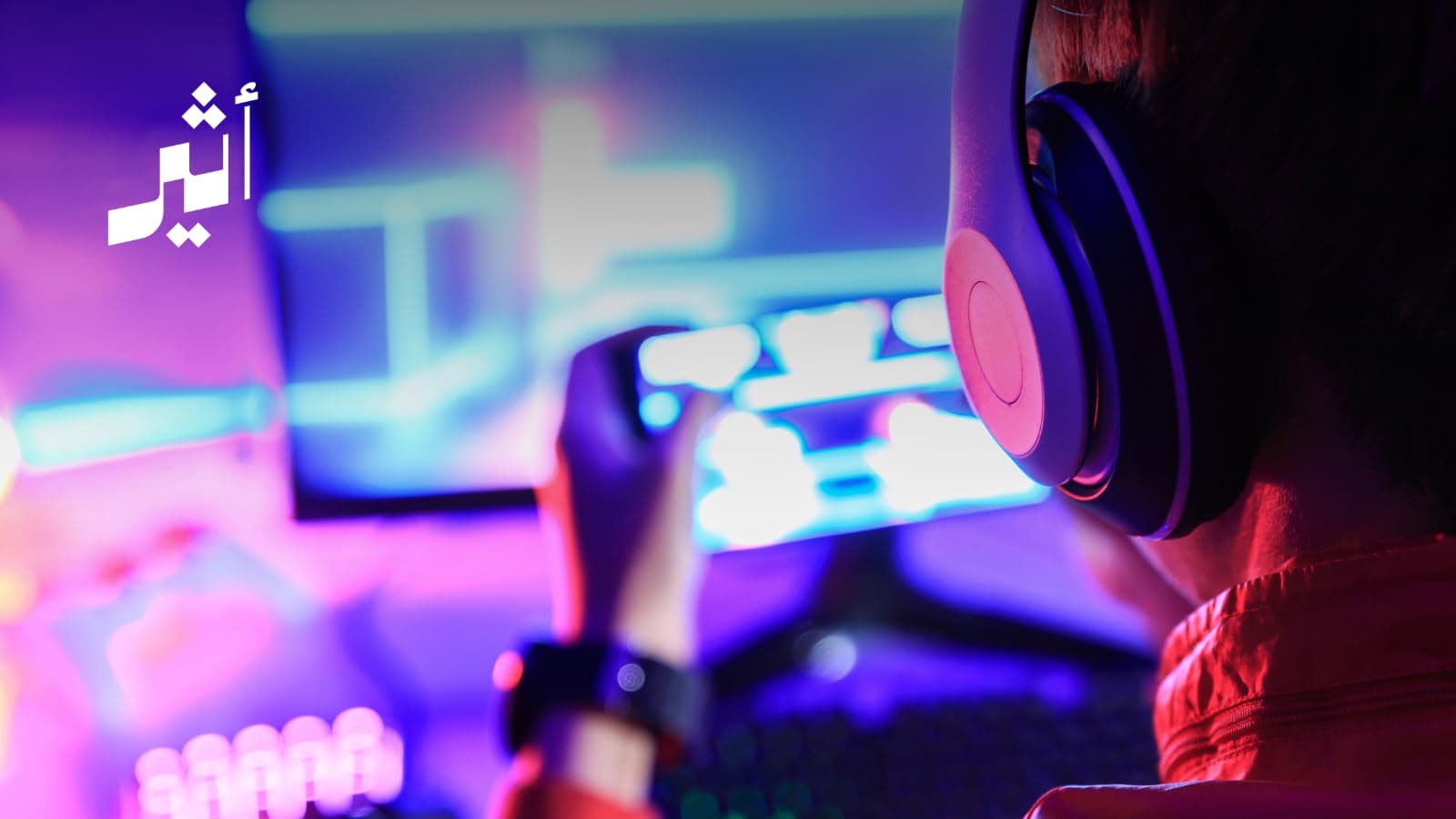 سوق الألعاب الرقمية: أين حصتنا من اقتصاد يتجاوز قيمته 200 مليار دولار؟