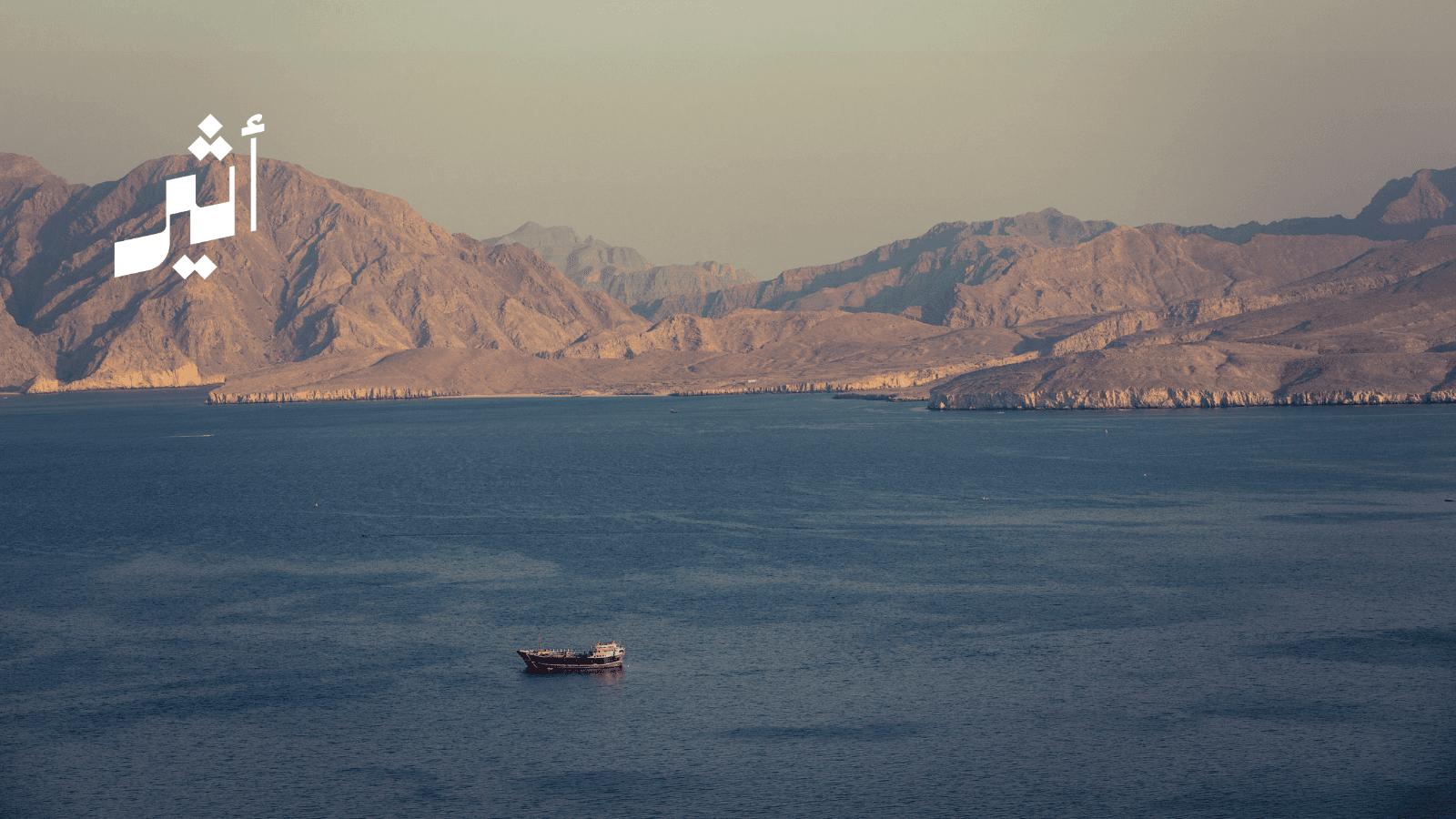 Will a new deal reopen Hormuz