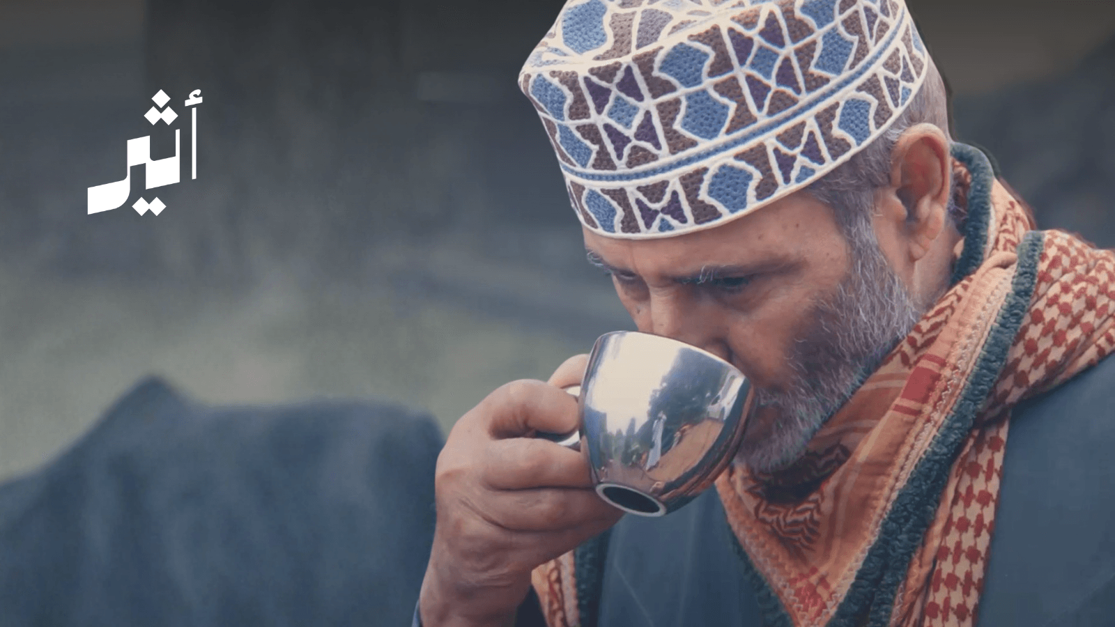 هل أطلقت ظفار نوع جديد من القهوة