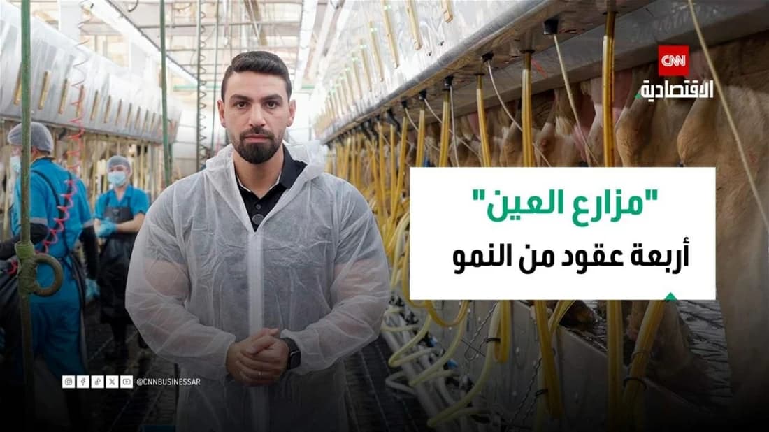 من مزرعة واحدة إلى نظام غذائي كامل