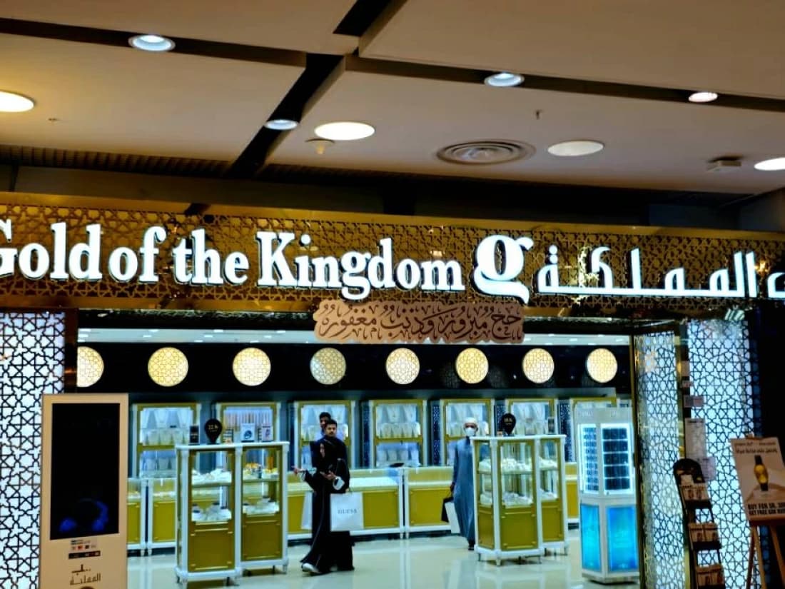 Gold prices rise in Saudi Arabia