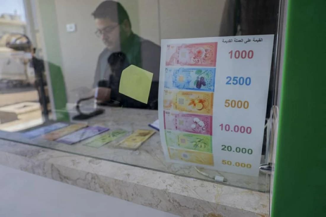 سعر الدولار في سوريا اليوم 10 أغسطس