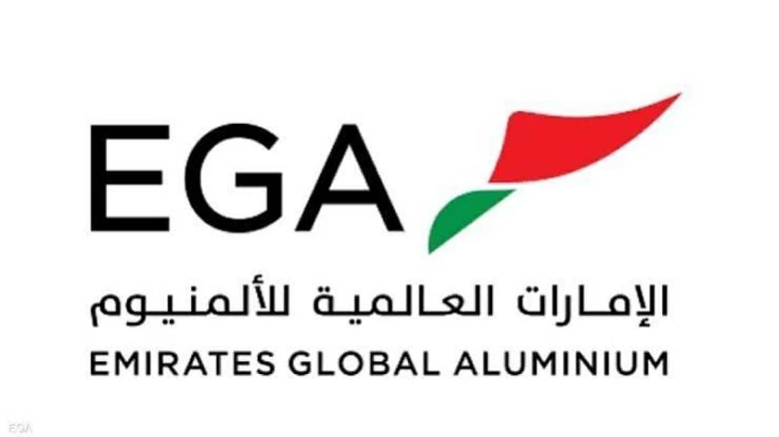 Emirates Global Aluminium to fully resume Taweelah alumina plant in 2027