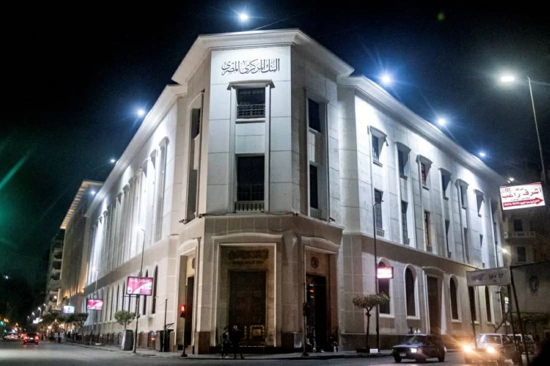 Egypt interest rates face inflation pressures