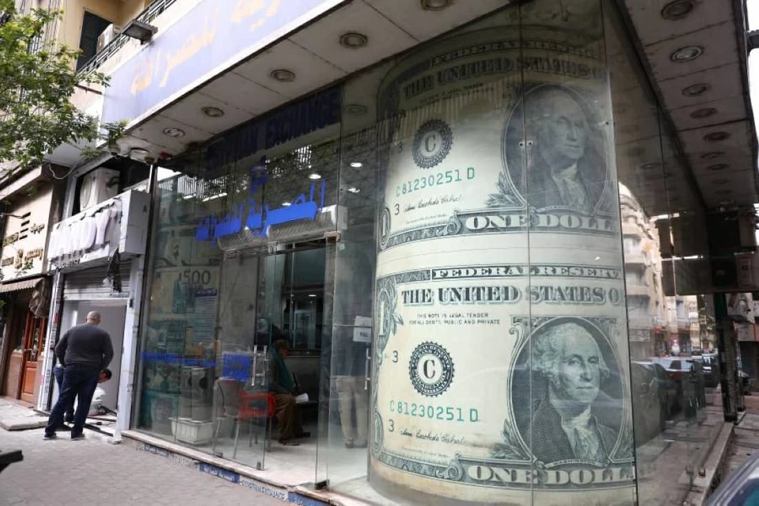 سعر الدولار في مصر الأربعاء 30/9