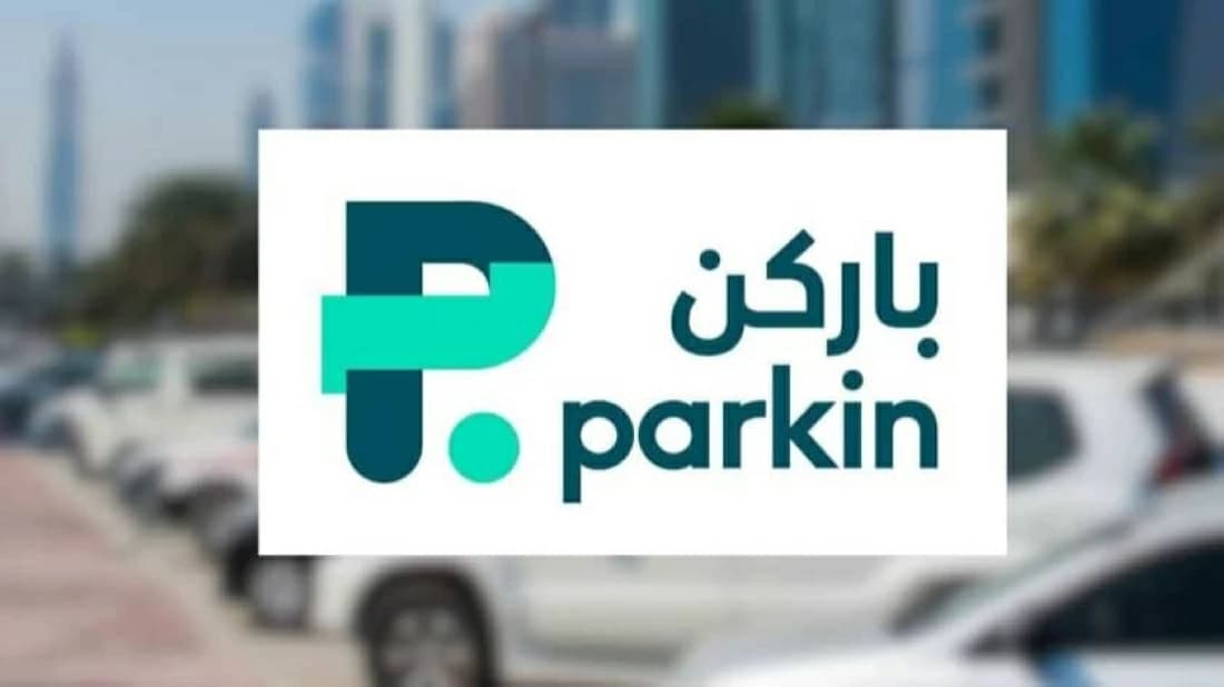 شركة باركن الإماراتية تتعاون مع قطارات الاتحاد وكيو موبيليتي لإدارة مواقف المحطات