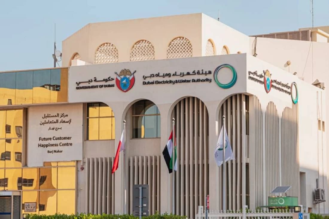«ديوا» توافق على توزيع 3.1 مليار درهم أرباح النصف الأول