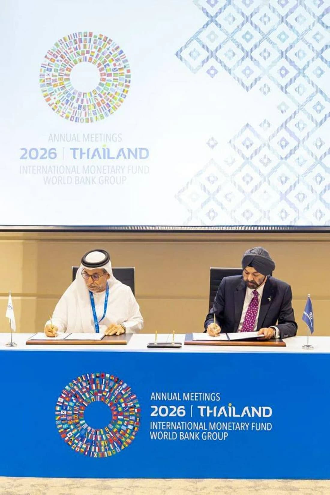 Abu Dhabi Fund and World Bank plan project financing