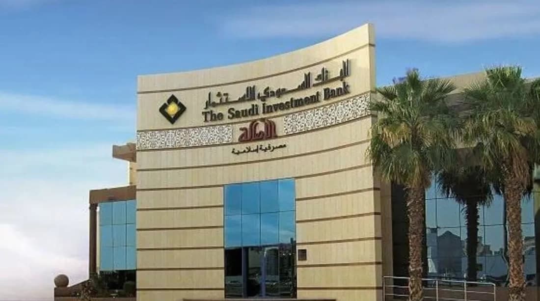 أرباح السعودي للاستثمار تتراجع في الربع الثالث 2026