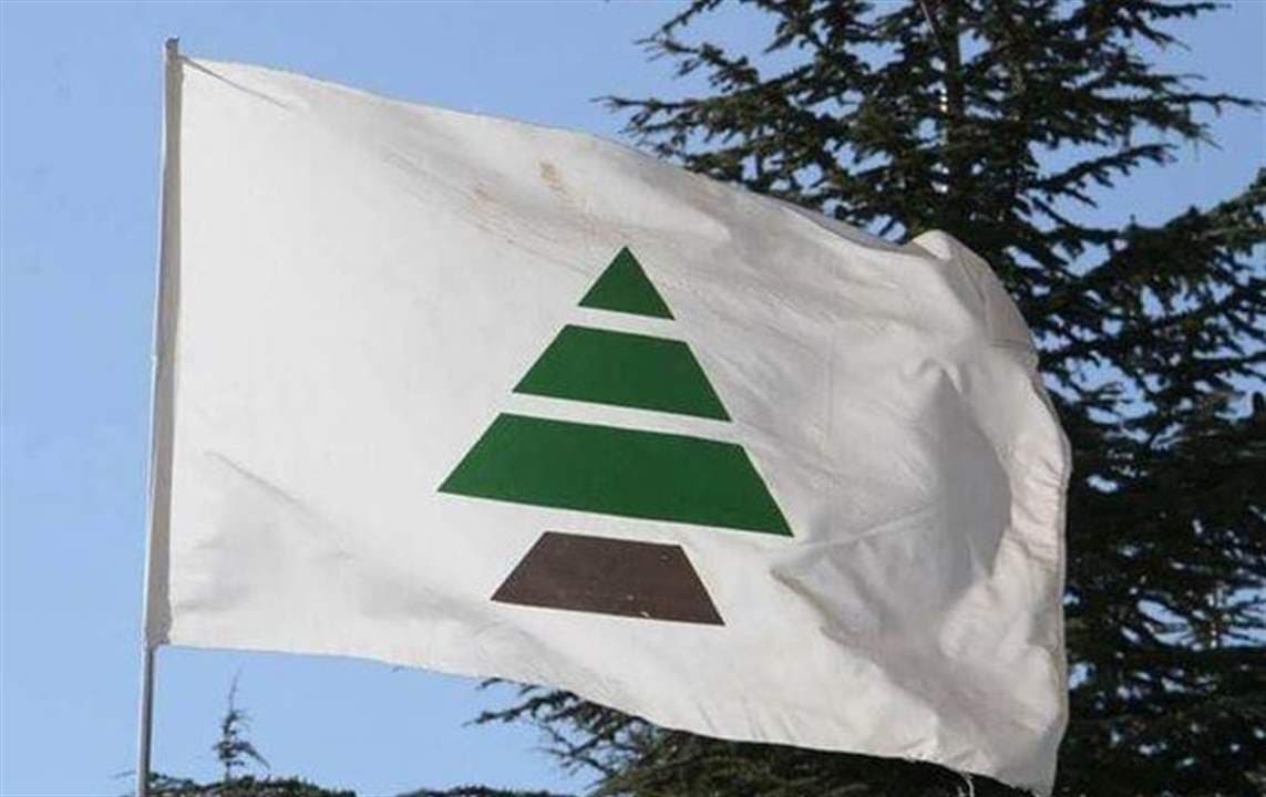 الكتائب اللبنانية تدعو لتفكيك منظومة حزب الله