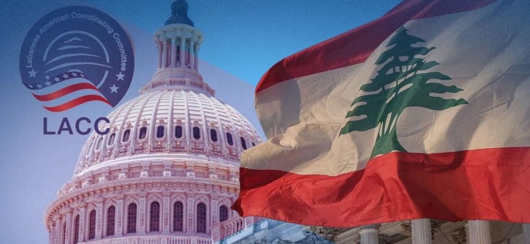 Lebanese-American Committee submits memorandum