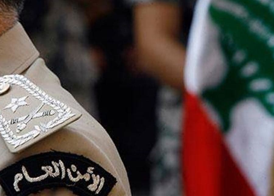 Public Security reopens Nabatieh Center