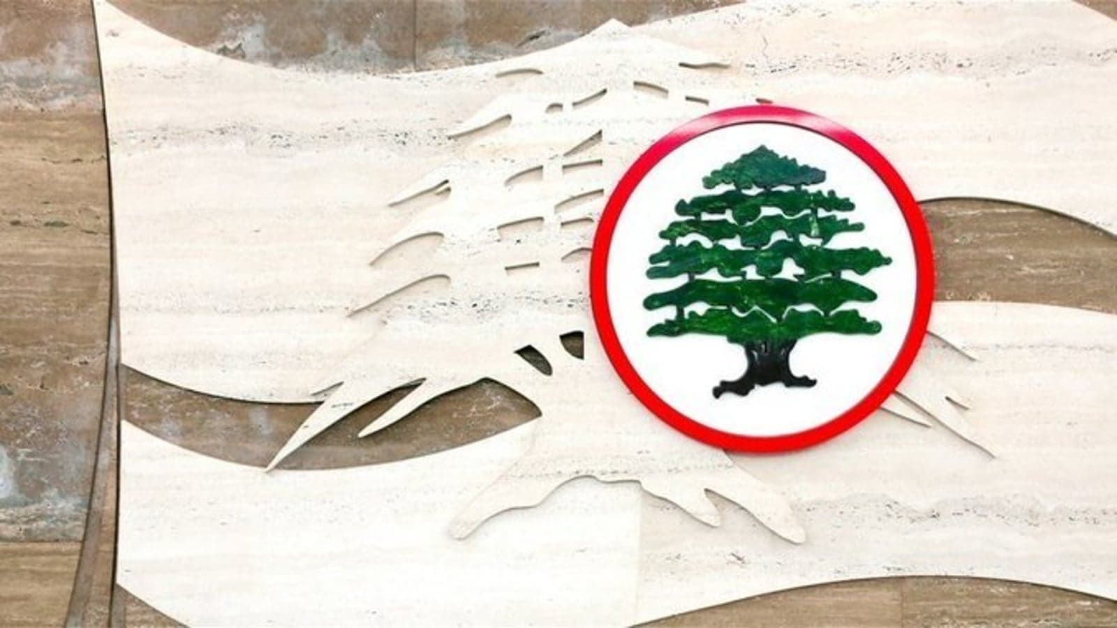 القوات اللبنانية تنفي استقالة وزير الطاقة