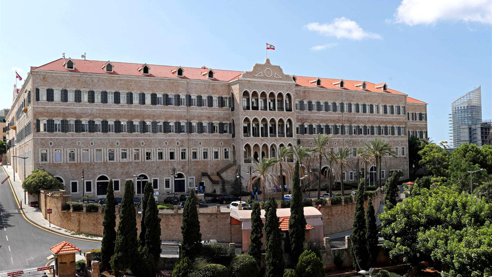 Public admin closures for Prophet's Birthday