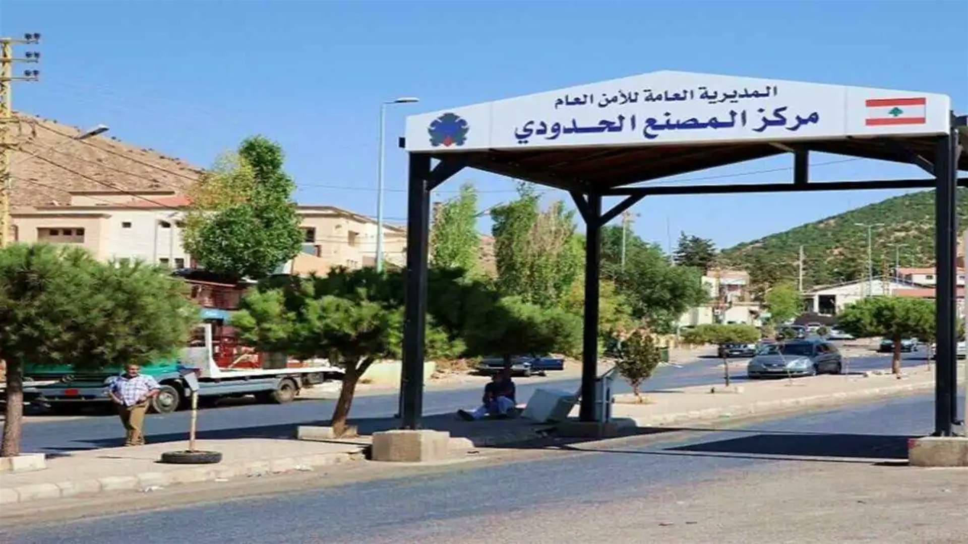 تعطل في جهاز السكانر عند المصنع