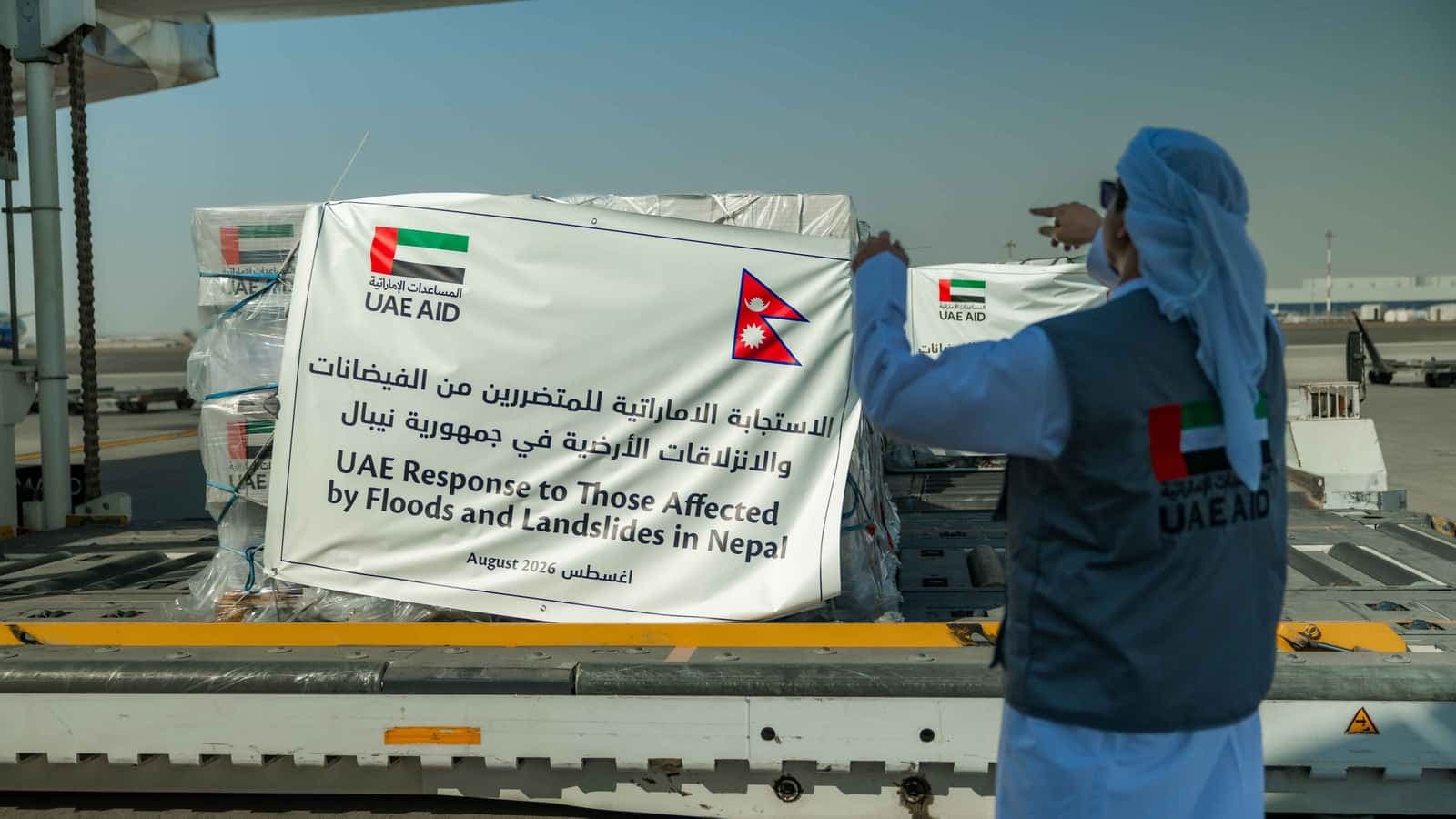 نقل 83 طن مساعدات إلى نيبال عبر طائرة إماراتية