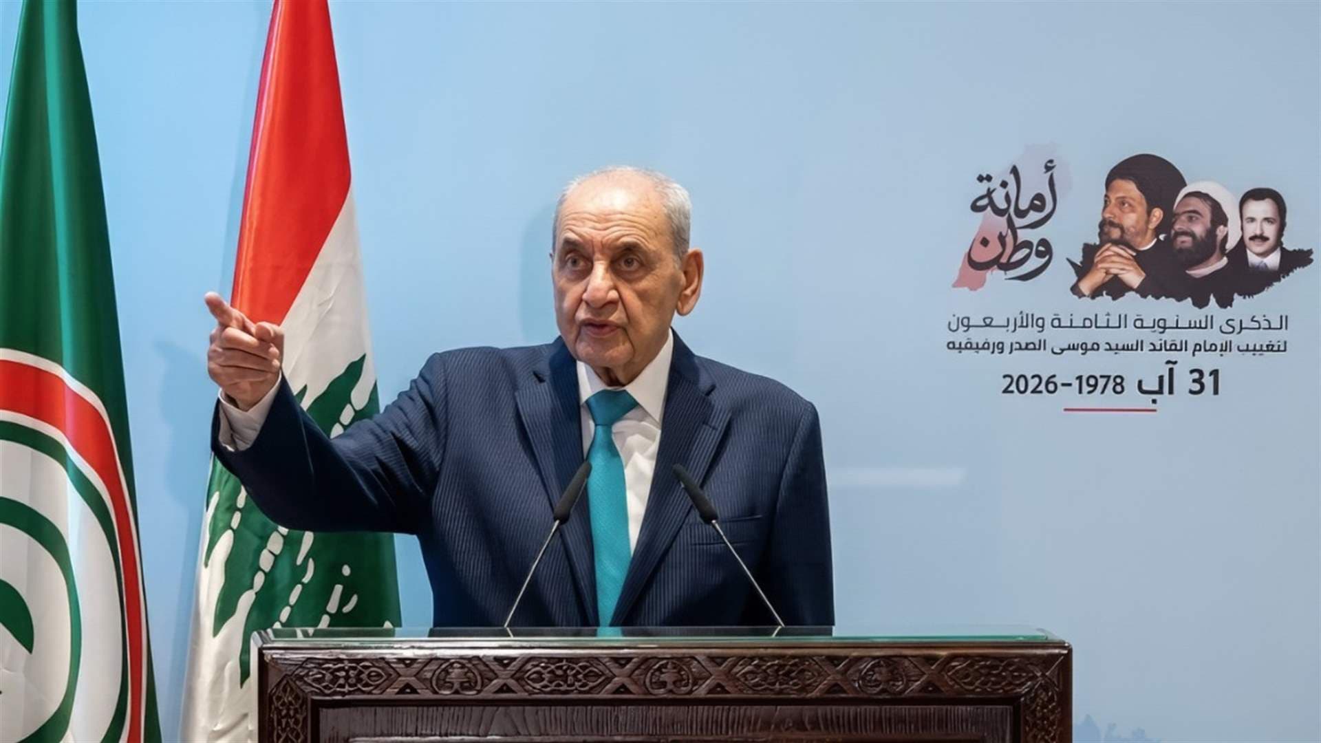 Berri Reaffirms Lebanon's Unity and Stability