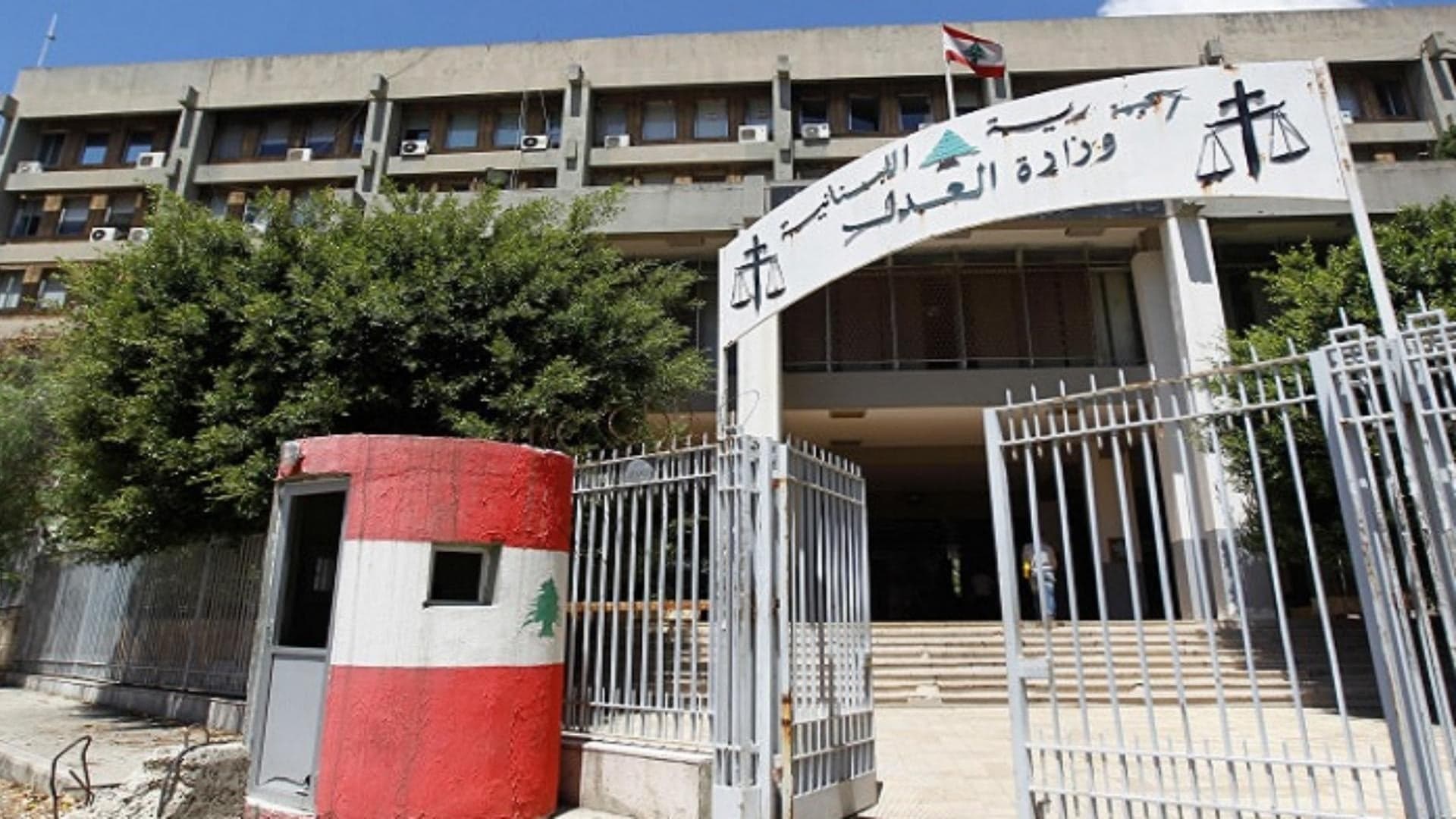 وزارة العدل تؤكد إلغاء عقوبة الإعدام