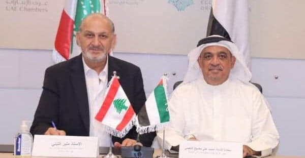Zahle and Bekaa chambers sign cooperation protocol