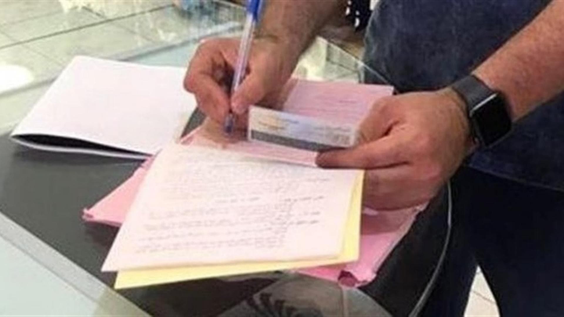 إجراءات قانونية ضد هؤلاء بمذكرات ضبط