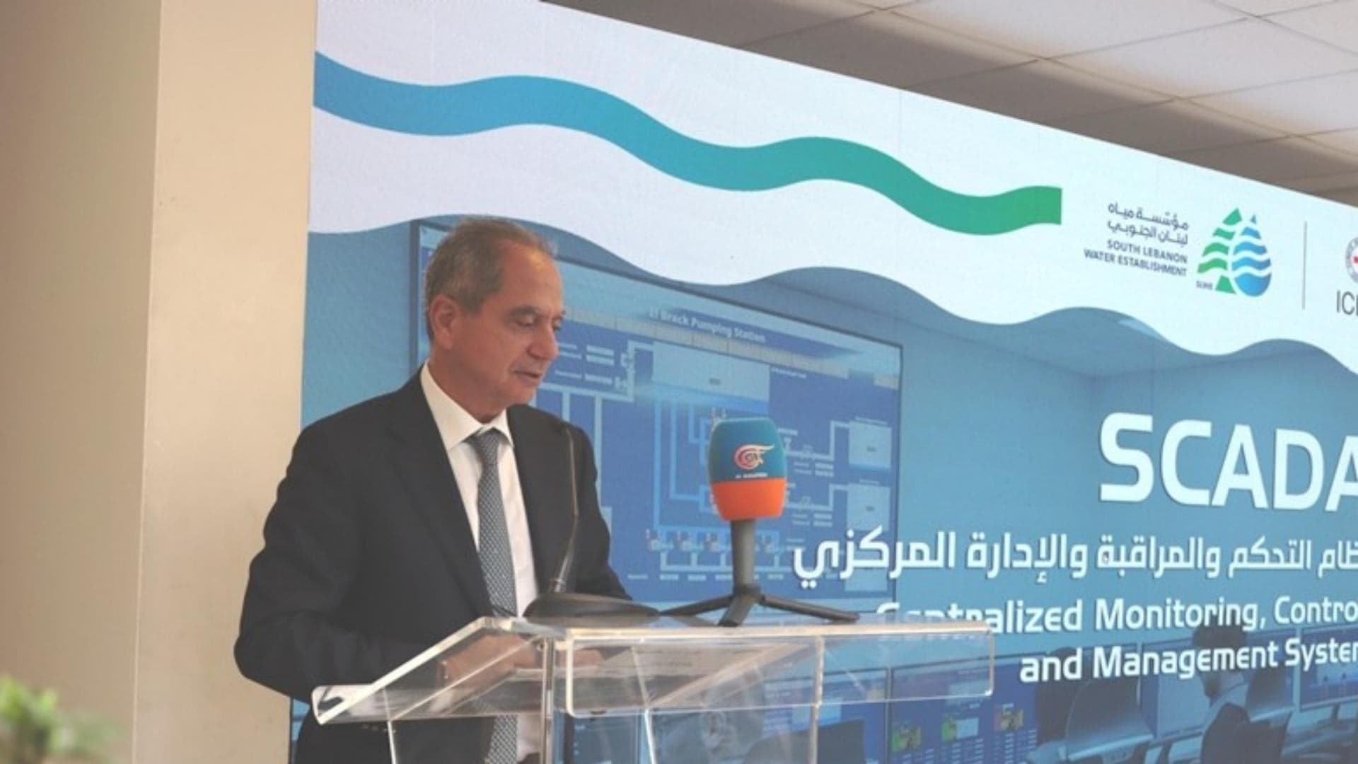 South Water SCADA inauguration by Energy Minister