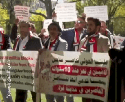 Yemeni protesters protest outside White House