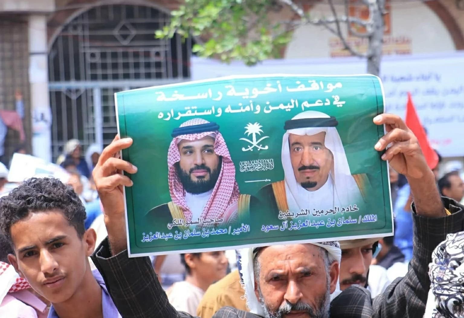 السعودية تدعم الموازنة اليمنية بمليارين ريال