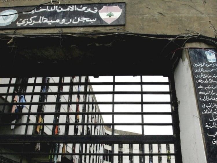 Tuberculosis Spread and Hunger Strike in Roumieh Prison