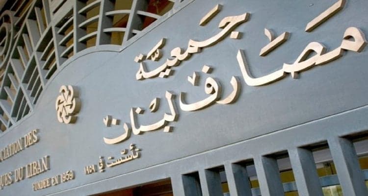 Banking Association Opposes New Bank Reform