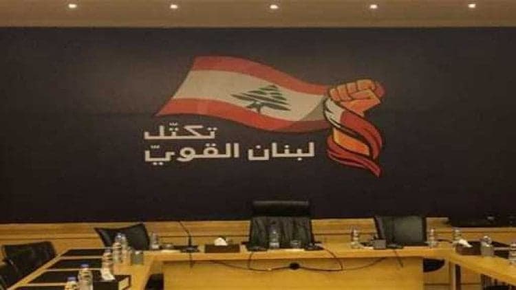Lebanese Forces' AI-Driven Energy Plan
