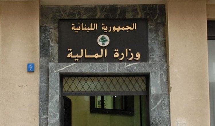 Finance Ministry Beirut Office Closed
