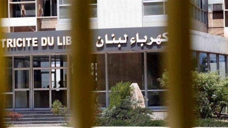 Electricité du Liban releases statement