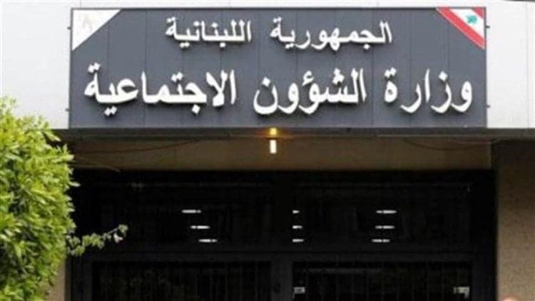 وزارة الشؤون تبدا المرحلة الثانية من شبكة الأمان