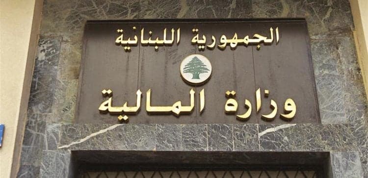 Taxpayer and fee payer rights and duties