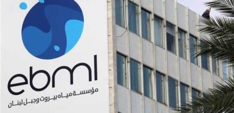 انقطاع مياه بيروت في مناطق بسبب تلف خط سن الفيل