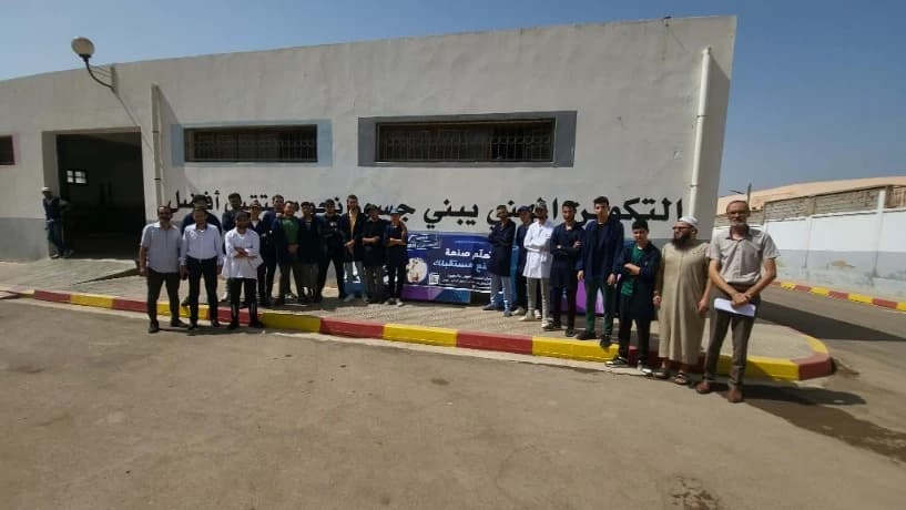 برنامج صنعة يتيح فرص تدريب للشباب
